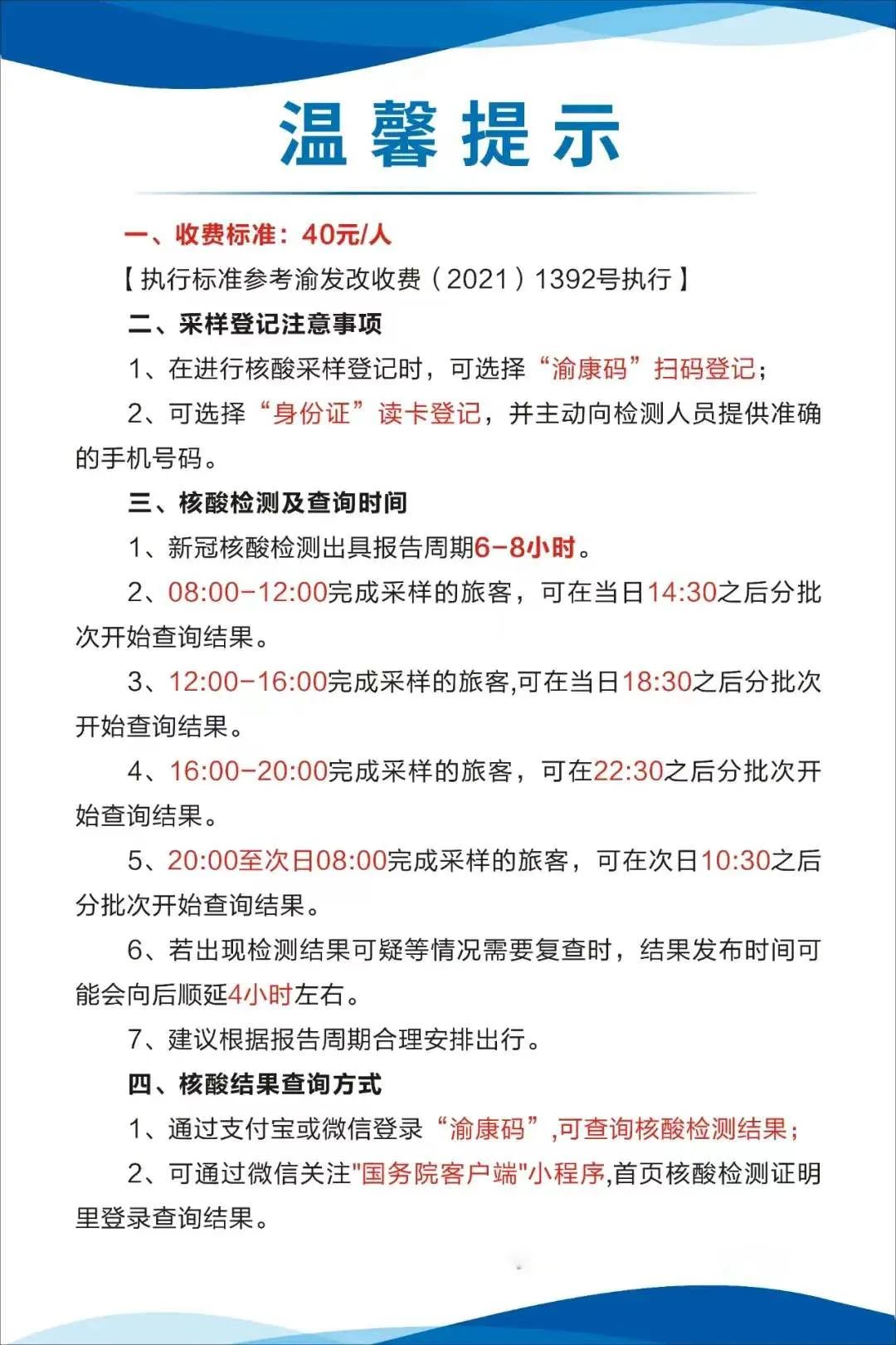 嵊州24小时套医保卡回收商家(24小时套医保卡回收商家)