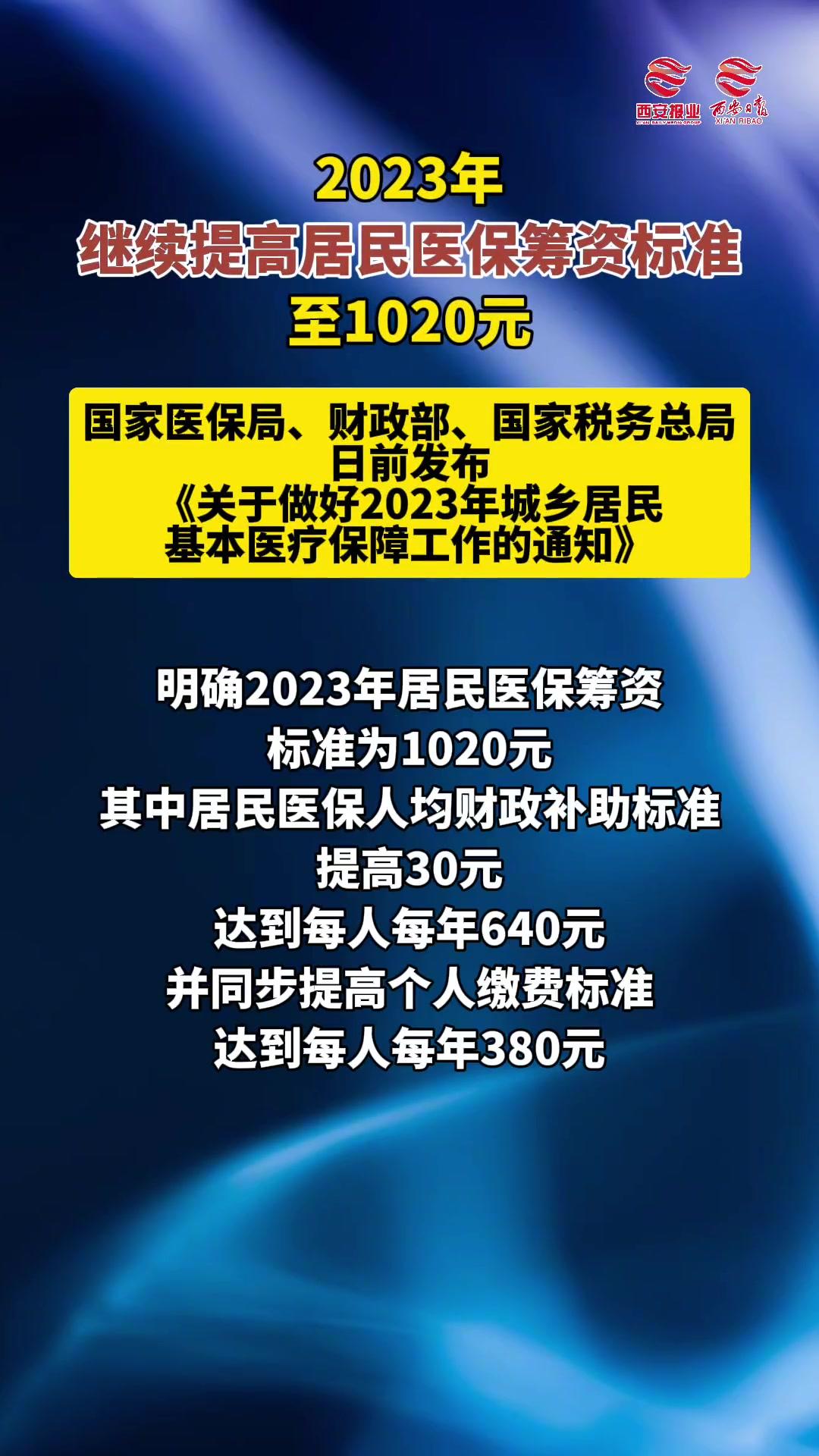 嵊州医保卡提取现金方法2023最新(医保卡取现金流程)