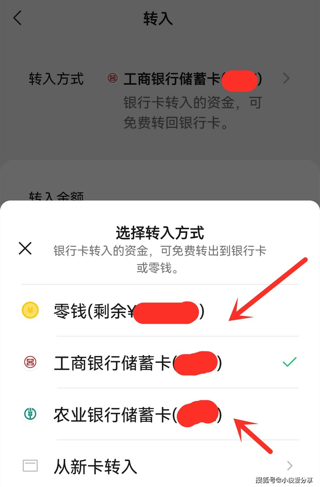 嵊州医保卡怎么提现到微信零钱里(医保卡怎么提现钱出来)