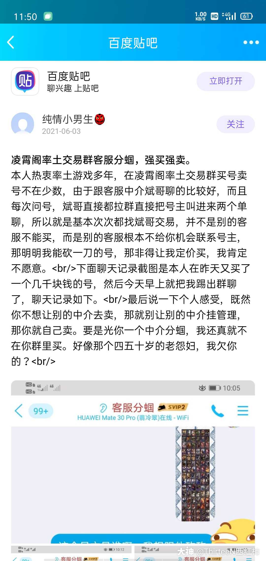 嵊州南京医保卡取现贴吧QQ(谁能提供南京医保个人账户余额取现？)