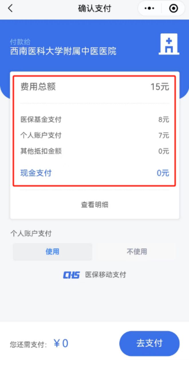 嵊州医保卡提现套取微信(谁能提供医保提取代办中介？)