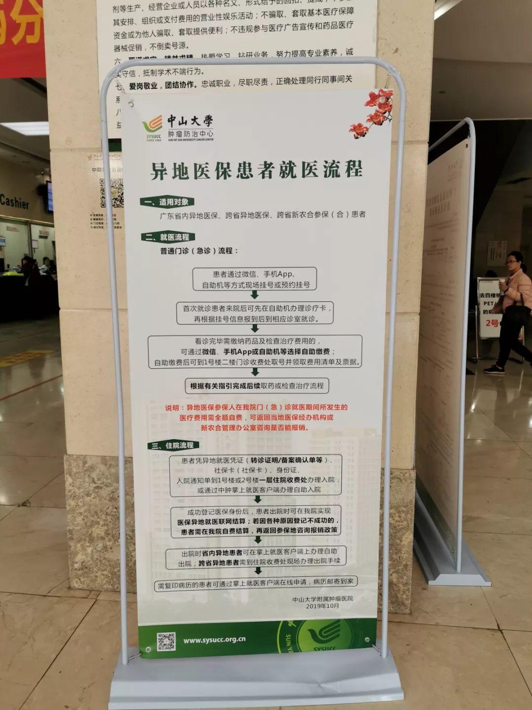 嵊州独家分享医保卡怎么套取现金的渠道(找谁办理嵊州医保卡怎么套取现金素qw413612癓？)