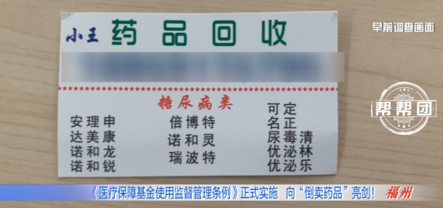 嵊州独家分享医保卡刷药回收群的渠道(找谁办理嵊州医保卡刷药回收群弁q8v淀net？)