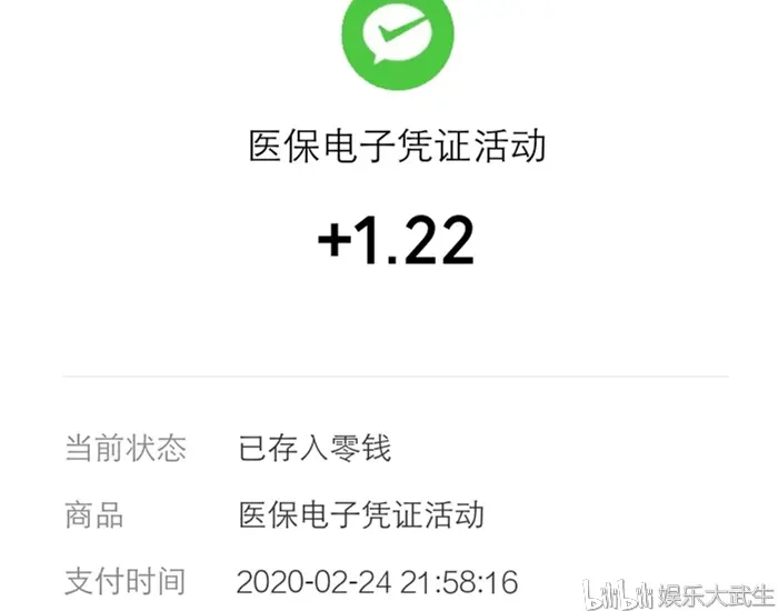 嵊州独家分享医保卡提现套取微信是诈骗吗的渠道(找谁办理嵊州医保卡提现骗局？)