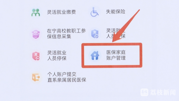 嵊州独家分享南京医保卡取现联系方式的渠道(找谁办理嵊州南京医保卡取现联系方式查询？)