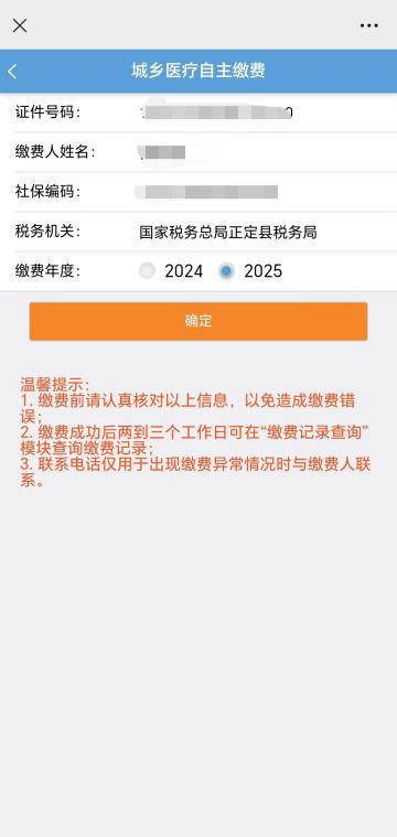 嵊州独家分享医保卡提现到微信的渠道(找谁办理嵊州医保卡提现到微信多久到账嶶新qw413612诚安转出？)