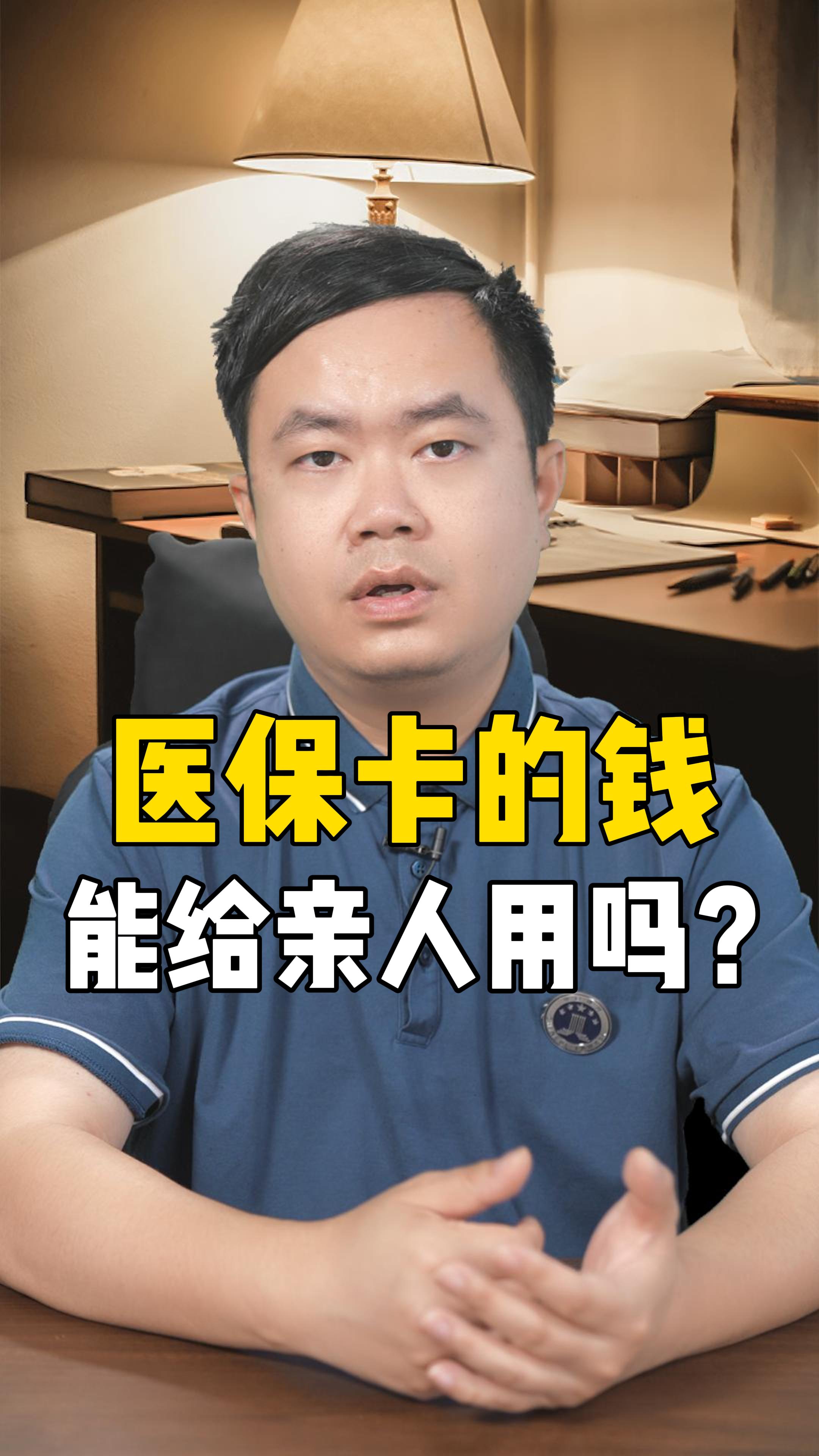 嵊州独家分享医保卡账户可以提现吗的渠道(找谁办理嵊州医保卡能提现出来吗？)