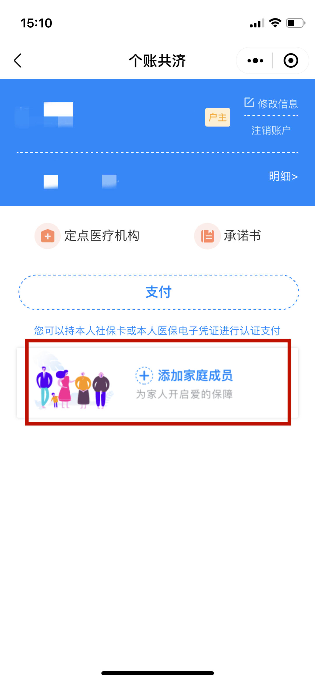 嵊州独家分享医保卡怎样套现出来有什么软件的渠道(找谁办理嵊州医保卡怎样套现出来有什么软件可以用？)