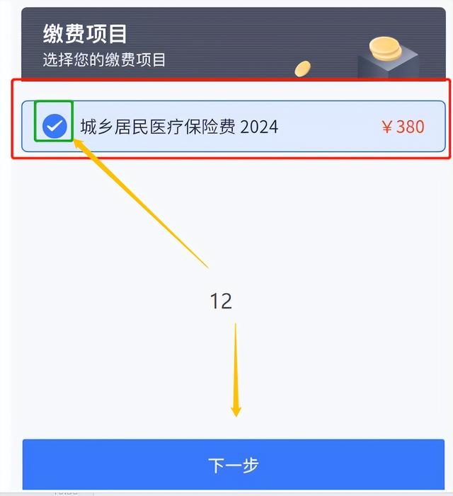 嵊州独家分享怎样将医保卡的钱微信提现的渠道(找谁办理嵊州怎样将医保卡的钱微信提现嶶新qw413612诚安转出？)