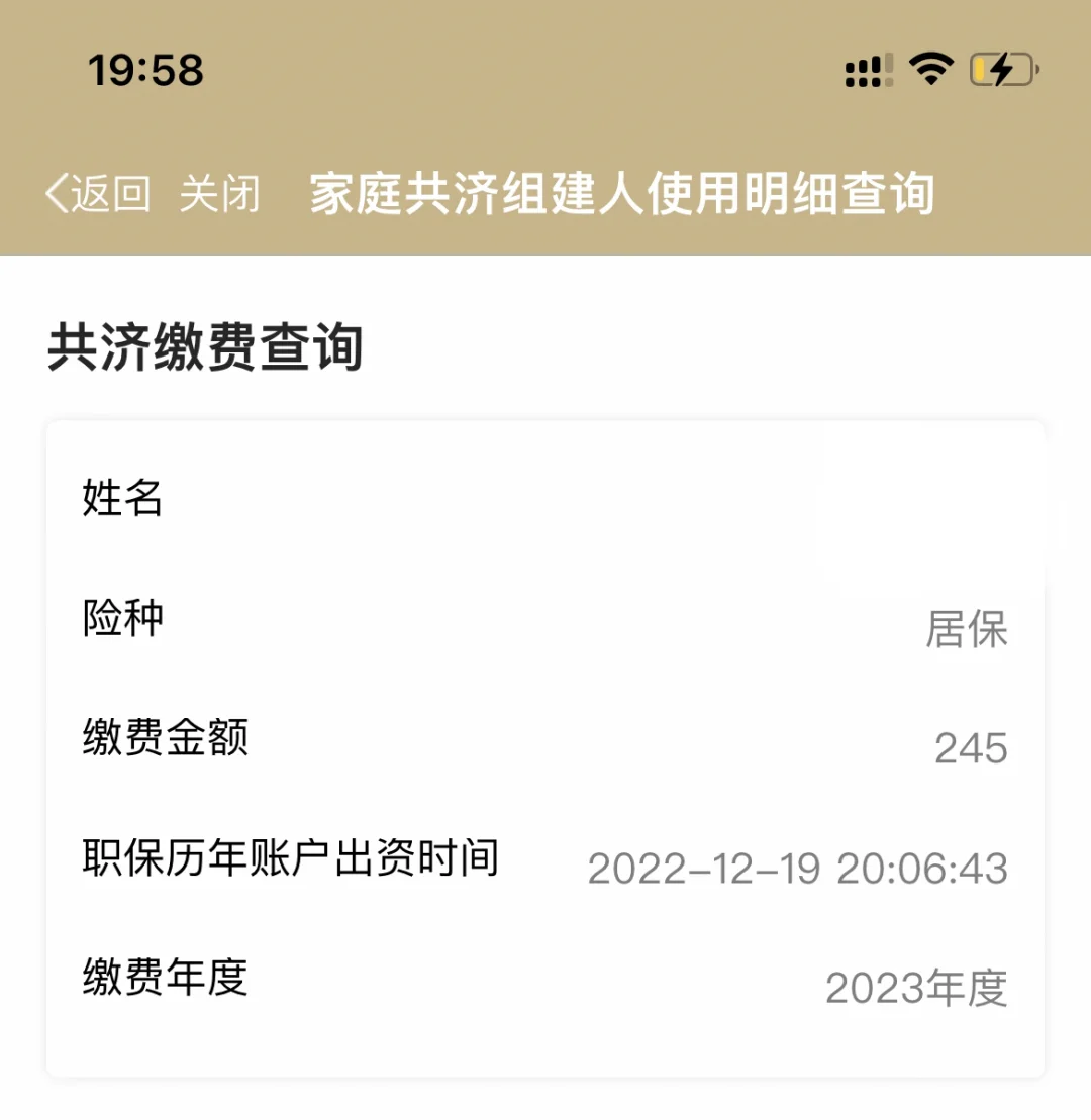 嵊州独家分享上海医保卡余额提取代办的渠道(找谁办理嵊州上海医保取现需要什么流程？)