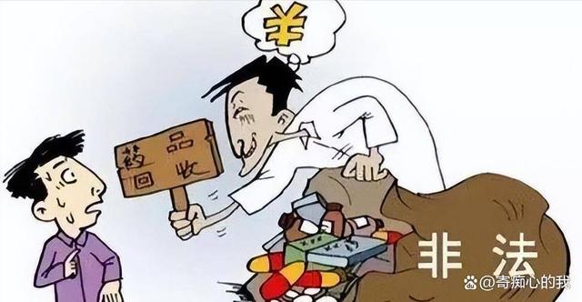 嵊州独家分享高价回收医保卡骗局的渠道(找谁办理嵊州医保卡回收是什么意思？)