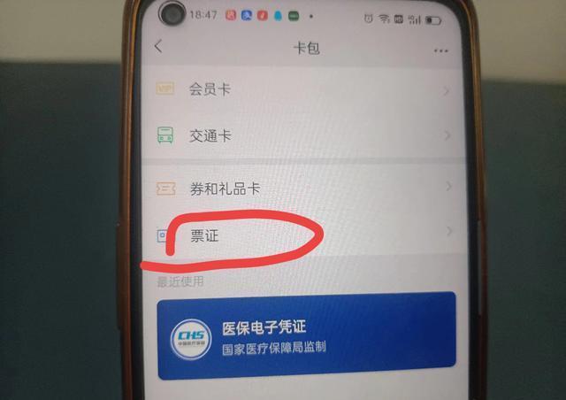 嵊州独家分享医保卡怎么绑定微信提现的渠道(找谁办理嵊州医保卡怎么绑定银行卡提现？)