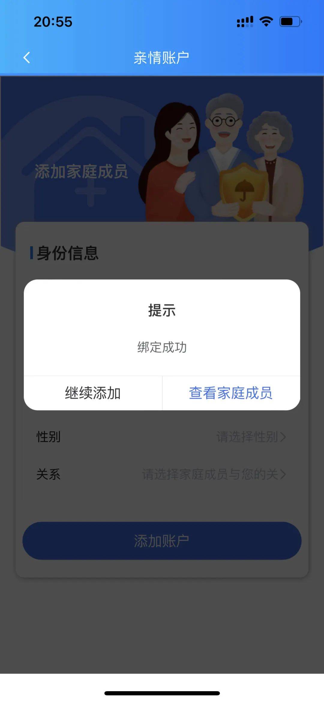 嵊州独家分享医保卡钱怎么套现的渠道(找谁办理嵊州医保卡钱怎么套现炎yibaotq8徽？)