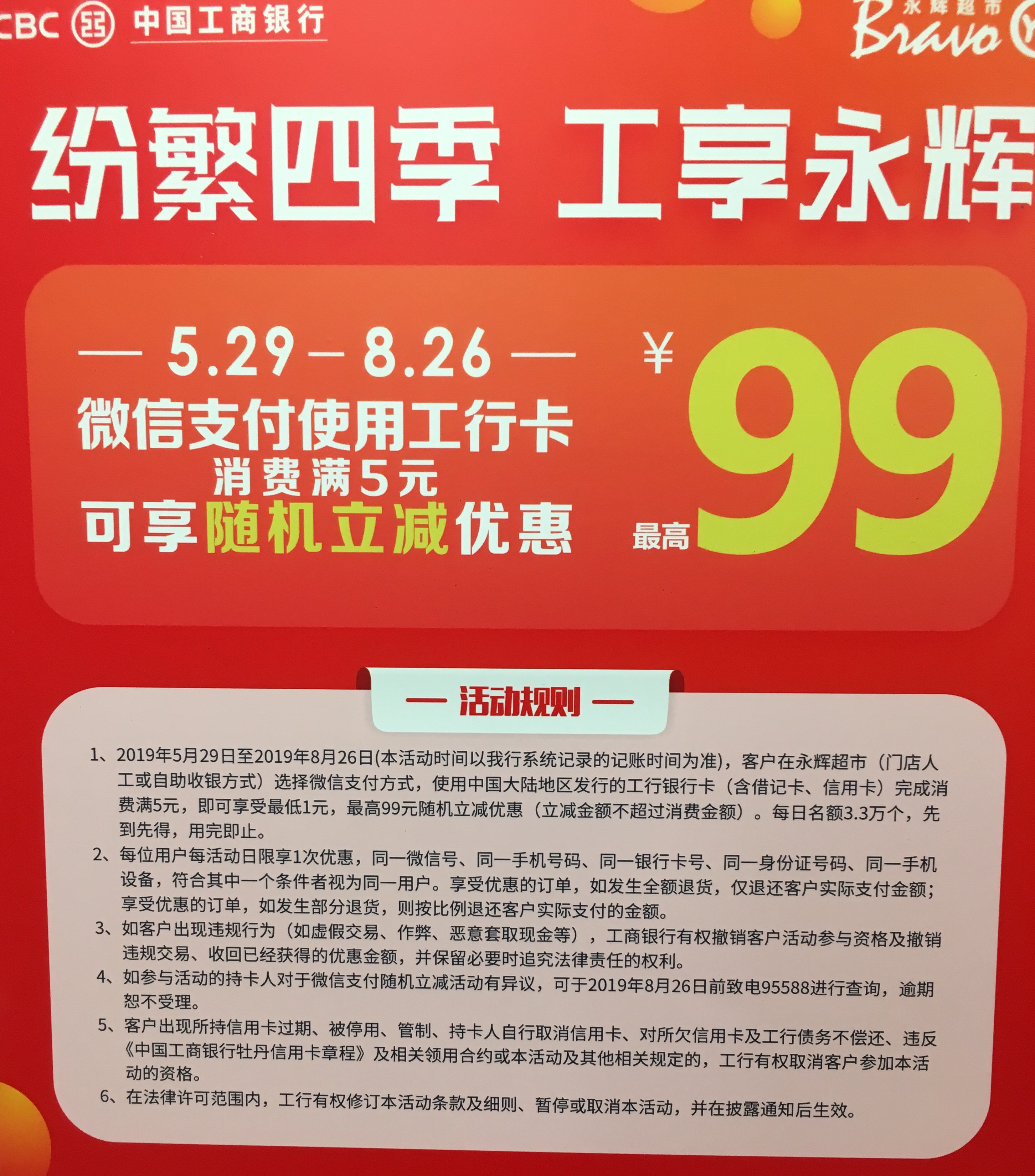 嵊州最新医保卡如何套取现金方法分析(最方便真实的嵊州医保卡如何套取现金嶶新yibaotq8诚安转出方法)