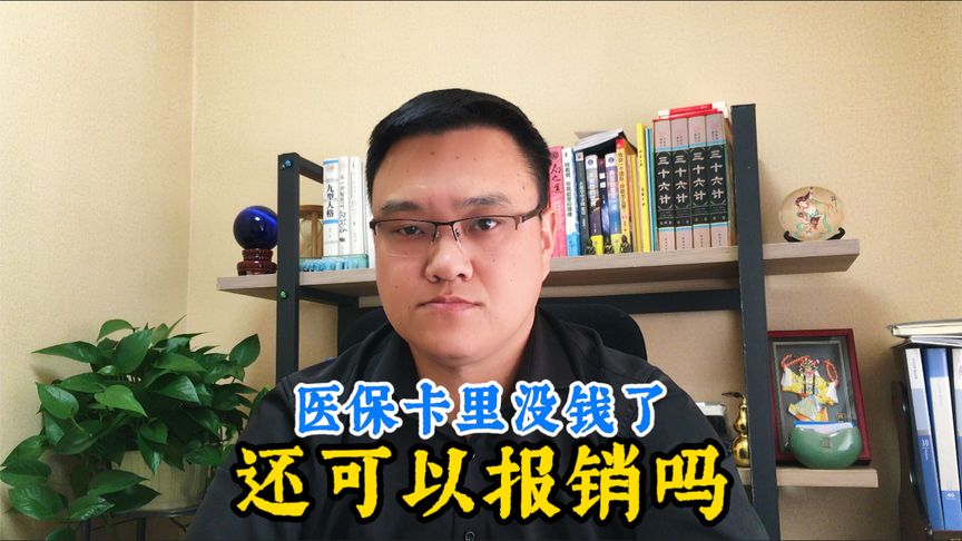 嵊州最新医保卡取现金流程
方法分析(最方便真实的嵊州医保卡取现金流程
嶶新yibaotq8助君取出方法)