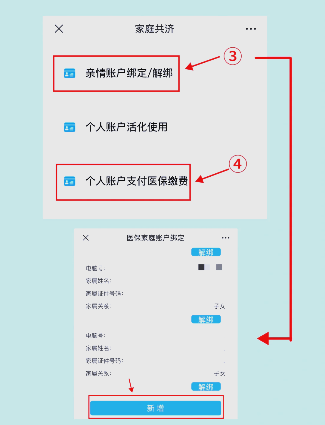 嵊州最新深圳医保提现怎么提取方法分析(最方便真实的嵊州深圳医保提现怎么提取现金方法)