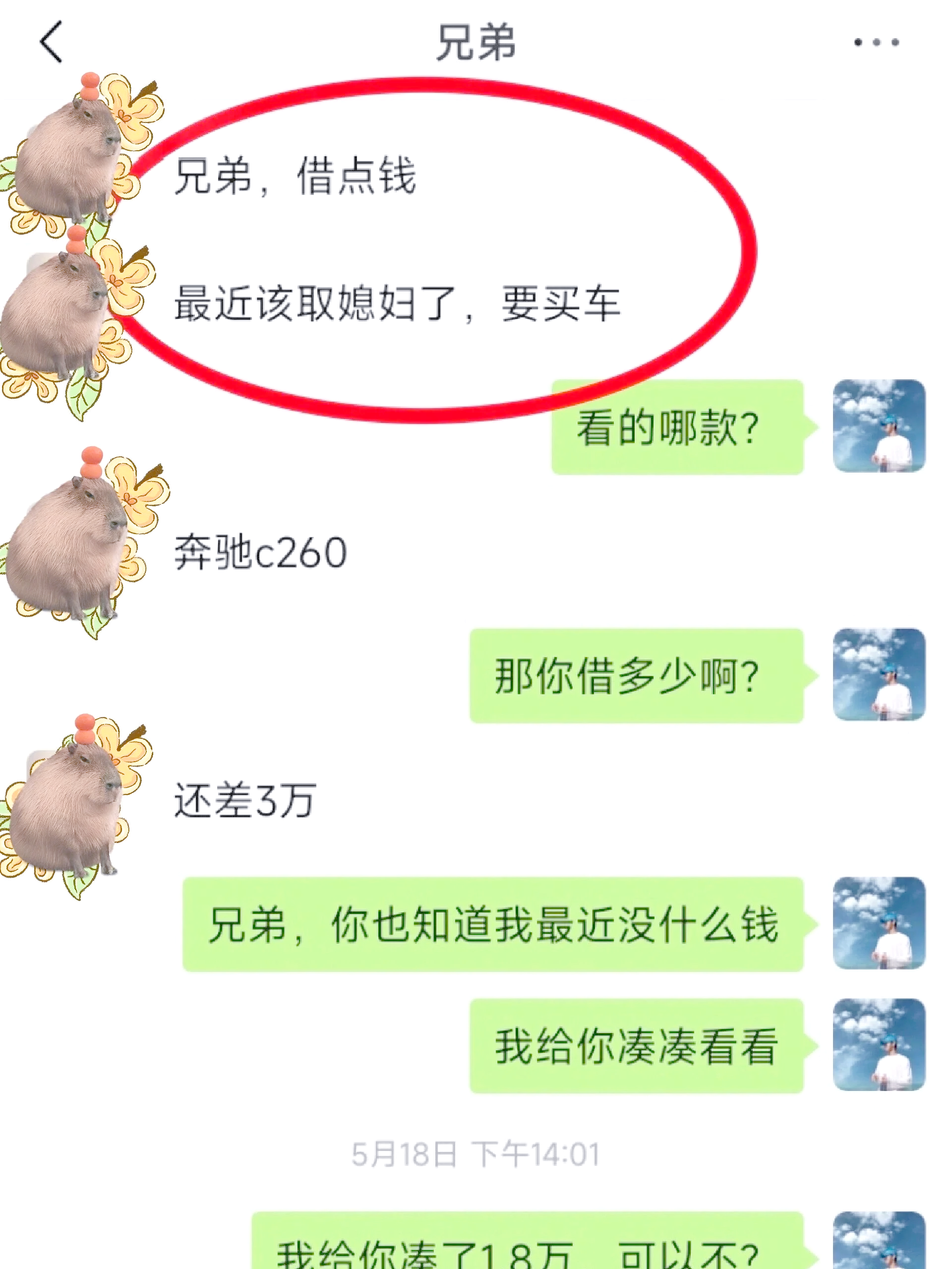 嵊州最新借钱直接到账微信方法分析(最方便真实的嵊州不用银行卡直接贷款到微信方法)