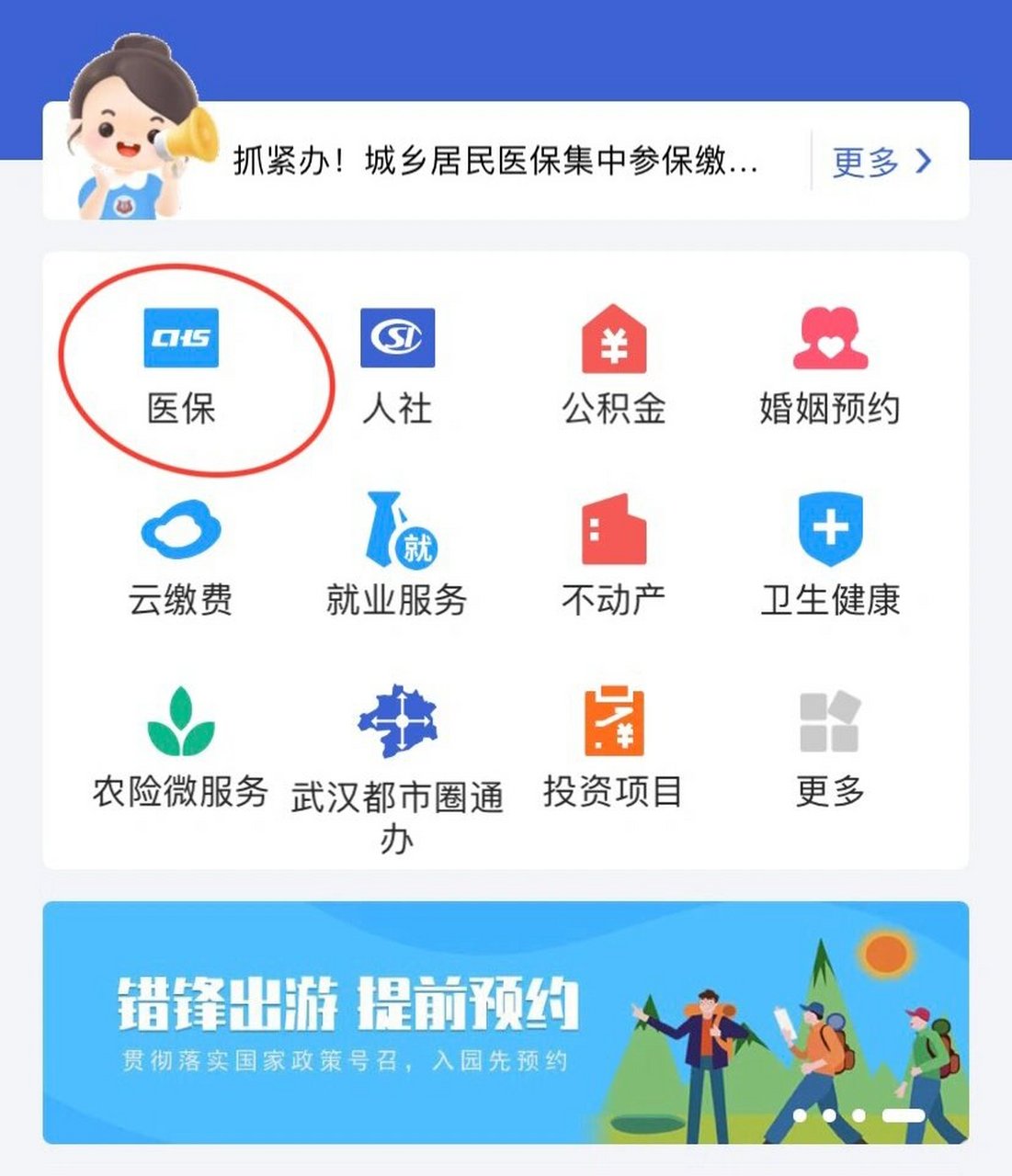 嵊州最新线下套医保卡联系方式方法分析(最方便真实的嵊州套医保卡的渠道是真的吗方法)