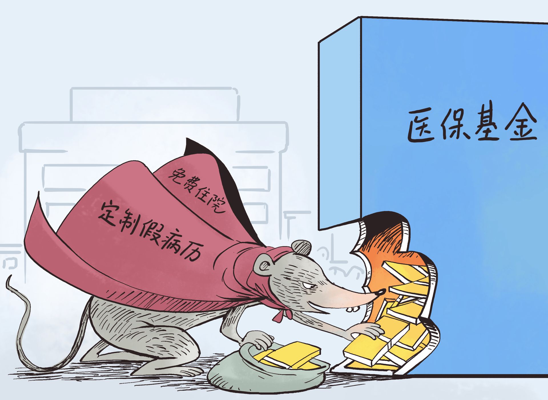 嵊州最新一千的医保能套现多少方法分析(最方便真实的嵊州医保卡够一千元了怎么报销方法)