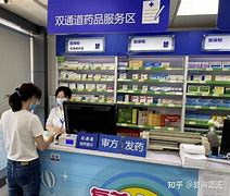 嵊州最新去药店套现暗号怎么说方法分析(最方便真实的嵊州暗示对方给好处费经典话语方法)