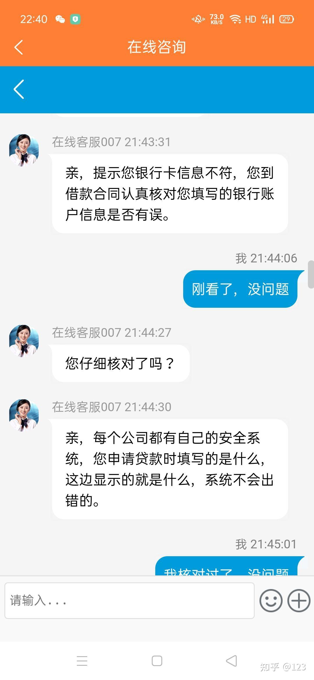 嵊州最新网贷要20%资金验证真的吗方法分析(最方便真实的嵊州网贷需要验证资金是真的吗方法)