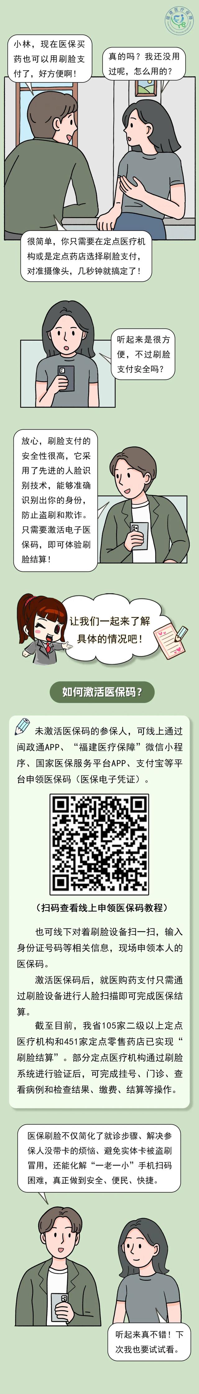 嵊州最新急用钱哪里能刷医保卡方法分析(最方便真实的嵊州急用钱哪里能刷医保卡使用方法)