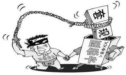嵊州最新医保怎么套现金方法分析(最方便真实的嵊州医保怎么套现金出来方法)