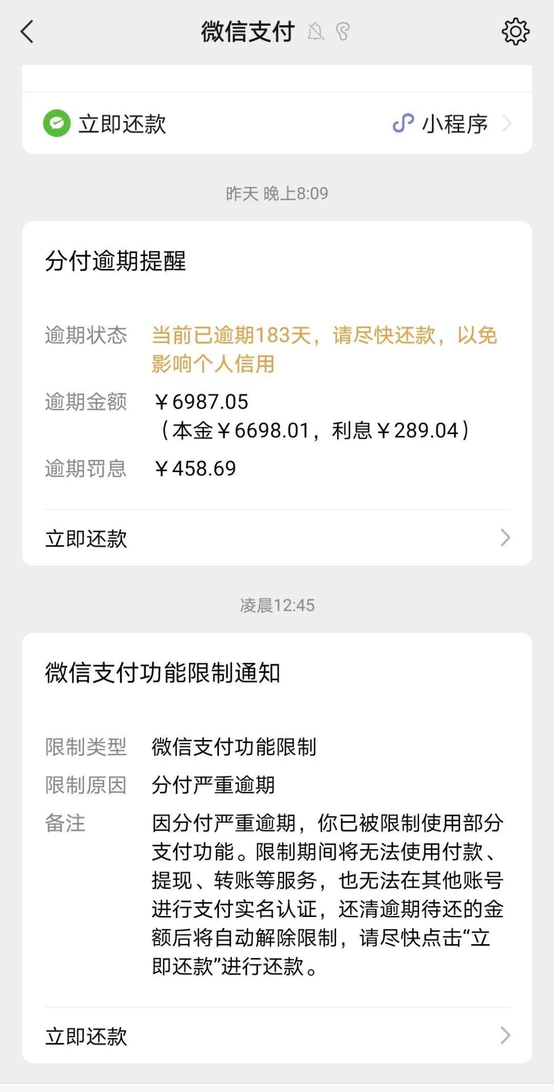 嵊州最新社保套现24小时微信是真的吗方法分析(最方便真实的嵊州社保怎么套现金方法)