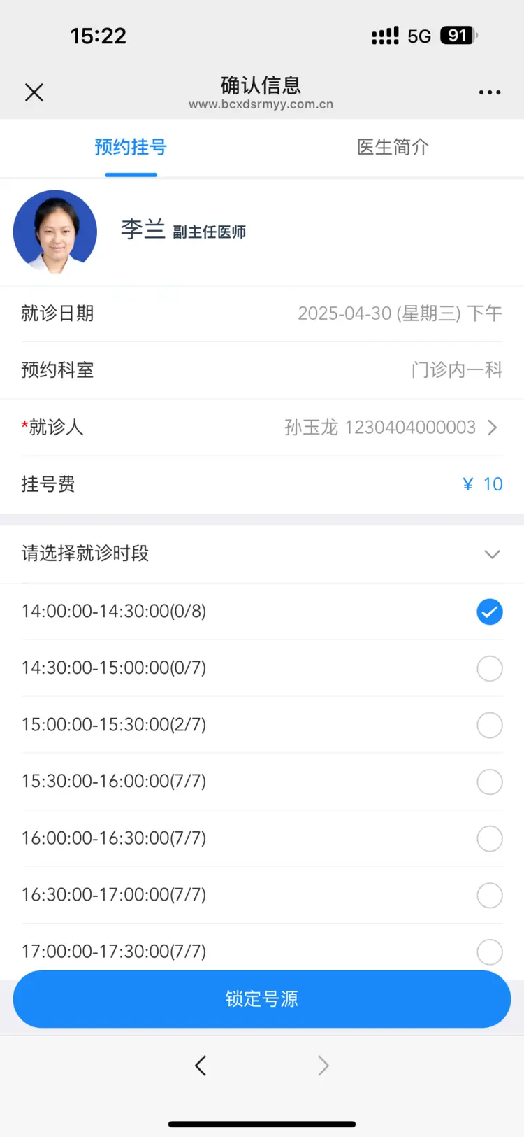 嵊州最新医保提取微信方法分析(最方便真实的嵊州微信提取医保卡里的钱方法)