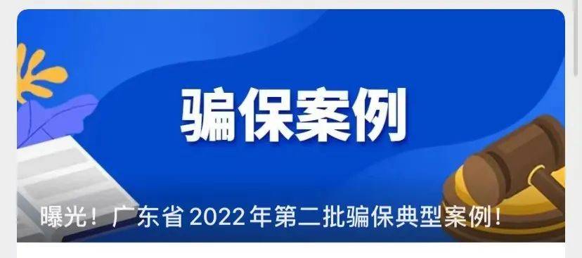 嵊州最新医保套现app方法分析(最方便真实的嵊州医保套现App方法)
