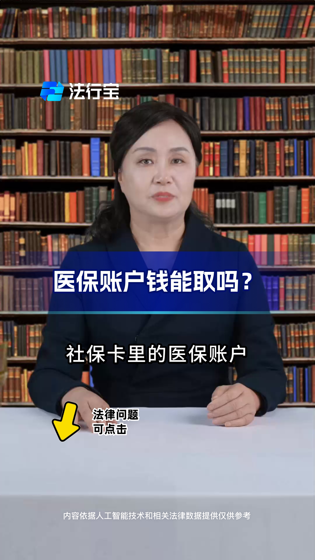 嵊州最新医保卡套取现金流程方法分析(最方便真实的嵊州医保卡套取现金操作25个点方法)
