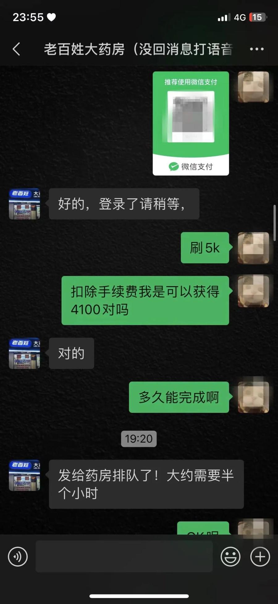 嵊州最新微信可以套现医保吗方法分析(最方便真实的嵊州微信把医保的钱套出来方法)