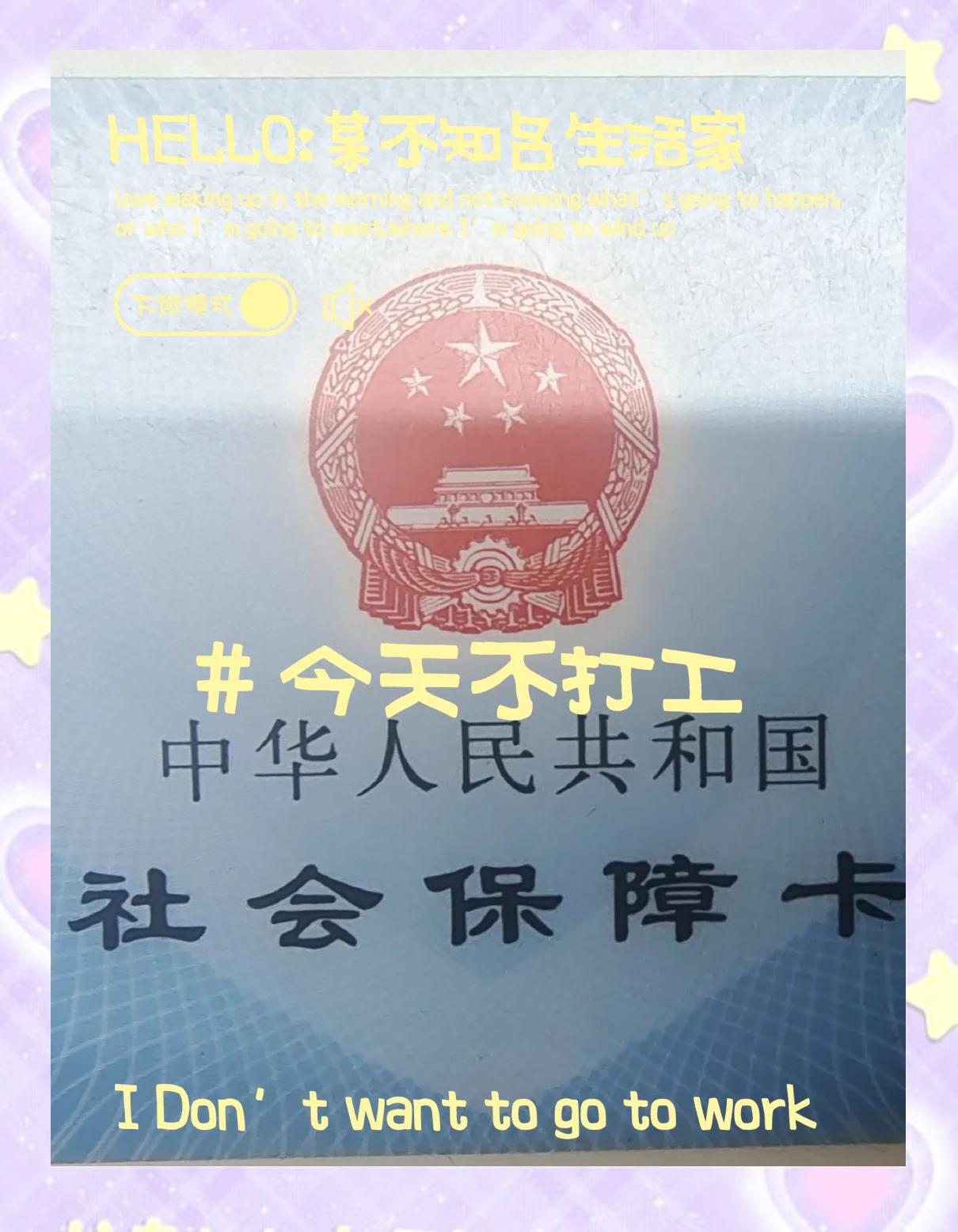 嵊州最新医保卡的钱怎么微信提取方法分析(最方便真实的嵊州医保卡的钱怎么微信提取出来方法)