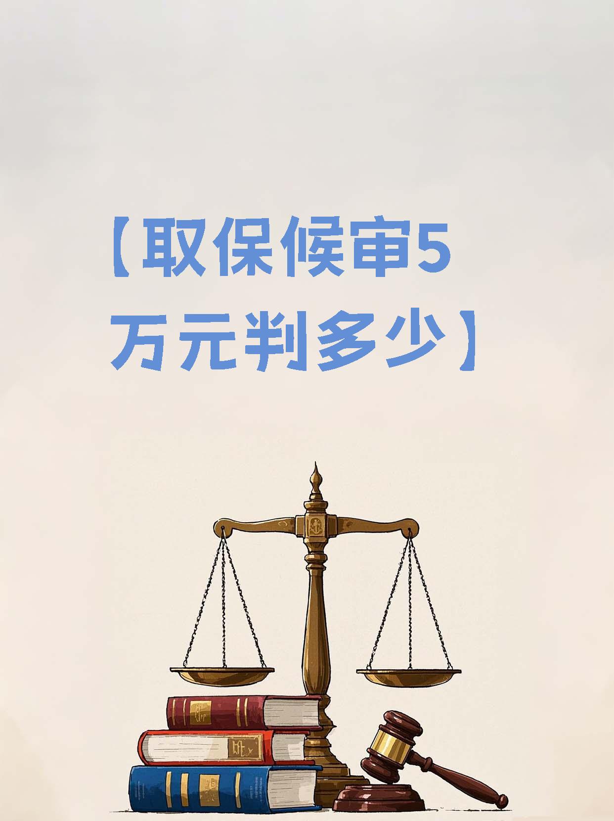嵊州最新套取自己医保卡现金是否构成犯罪方法分析(最方便真实的嵊州套取自己医保卡现金是否构成犯罪行为方法)