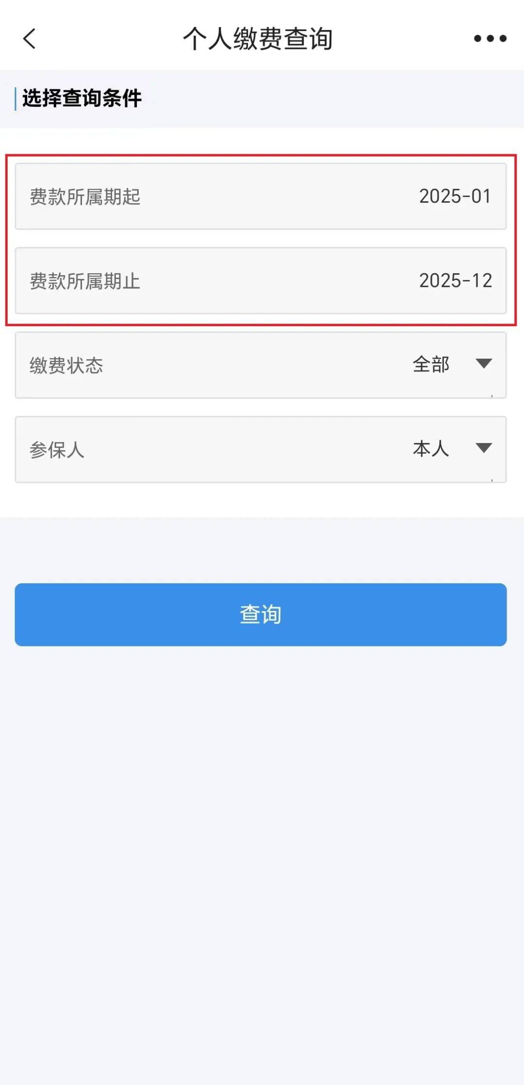 嵊州最新上海医保提取2025方法分析(最方便真实的嵊州上海医保提取个人余额流程方法)