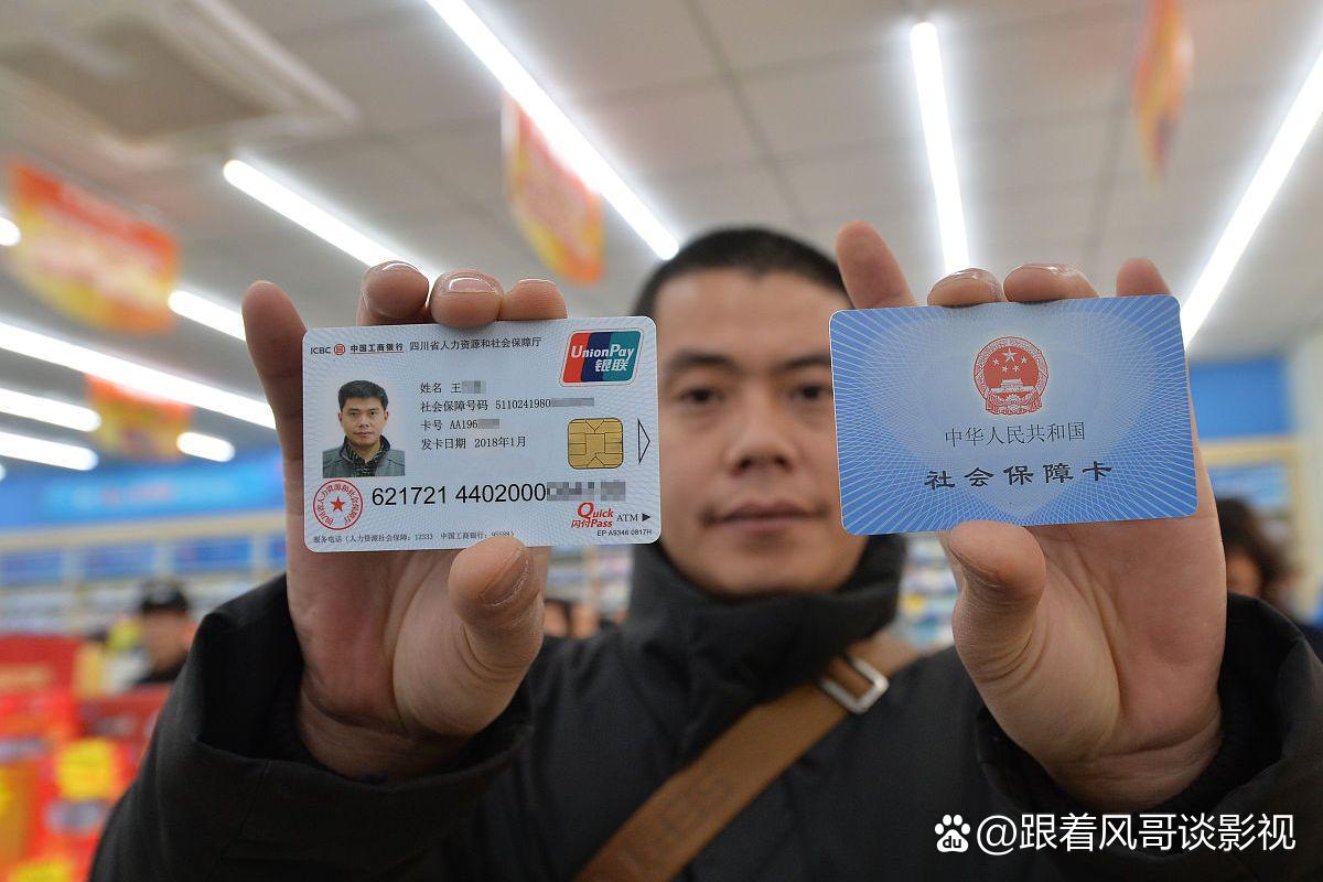 嵊州最新社保卡钱取现金犯法吗方法分析(最方便真实的嵊州社保卡的钱取出来有影响吗方法)