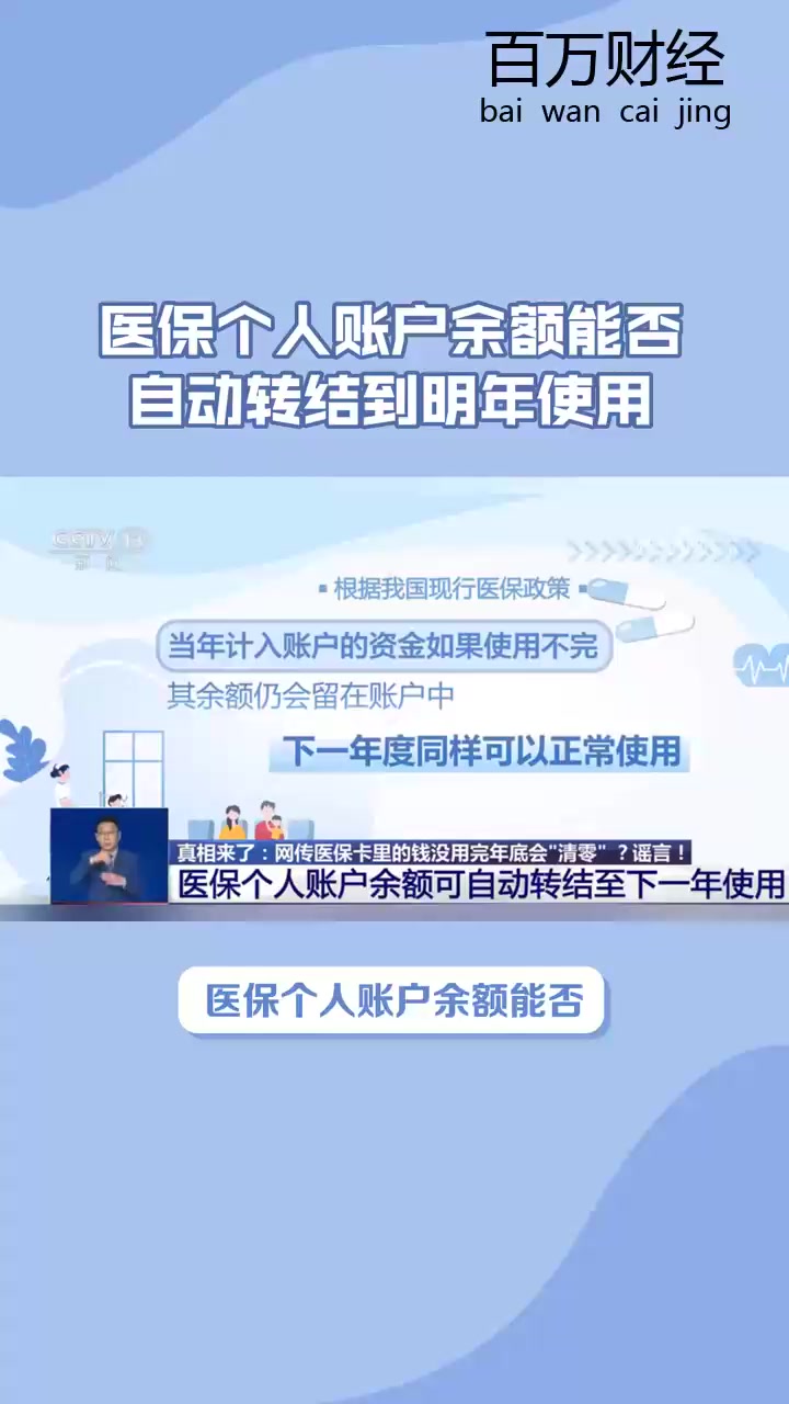 嵊州最新医保卡的钱怎么转到微信零钱里方法分析(最方便真实的嵊州医保卡的钱怎么转到微信零钱里嶶新qw413612诚安转出方法)