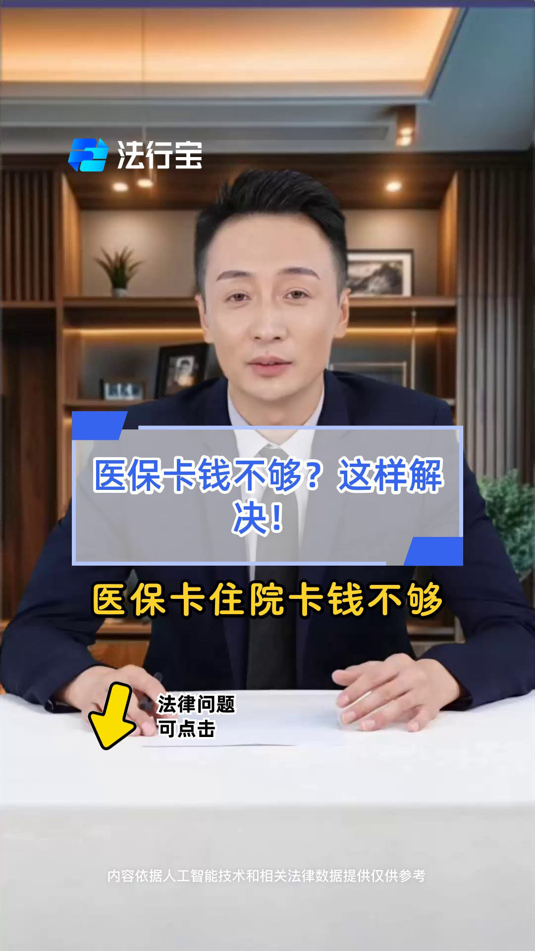 嵊州最新医保卡换现金怎么换法方法分析(最方便真实的嵊州刷医保卡换现金是什么罪方法)