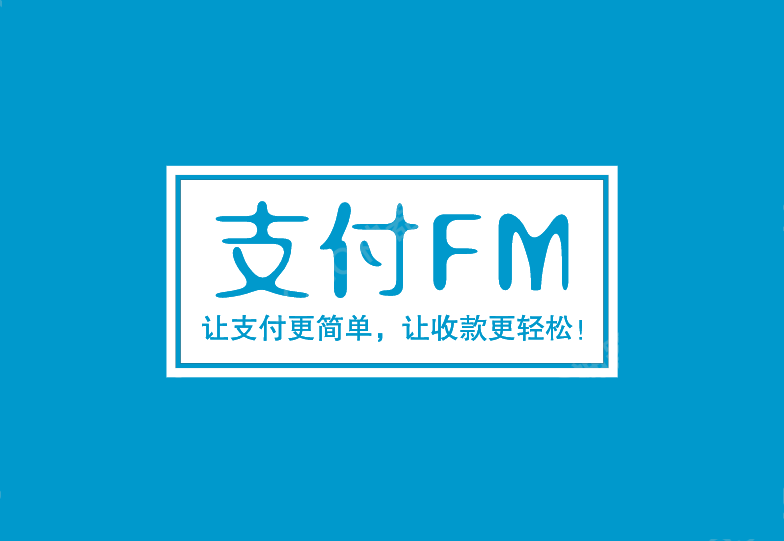 嵊州最新高价回收zfb秒结方法分析(最方便真实的嵊州私人回收联系方式方法)