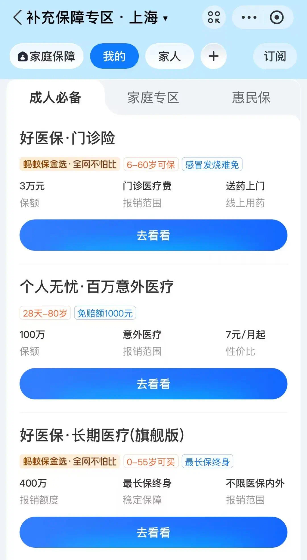 嵊州最新上海医保卡提现联系方法分析(最方便真实的嵊州上海医保卡个人账户余额如何提取方法)