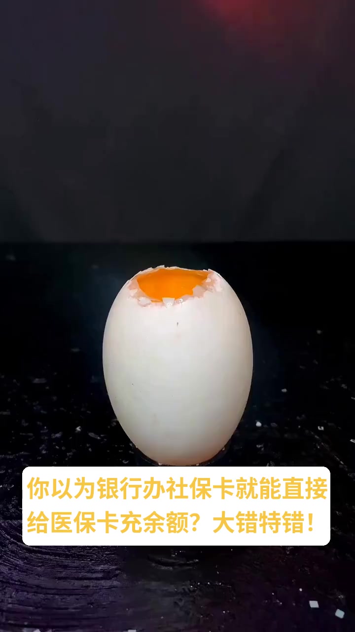 嵊州最新医保卡换现金秒到账方法分析(最方便真实的嵊州医保卡换现金秒到账微信方法)
