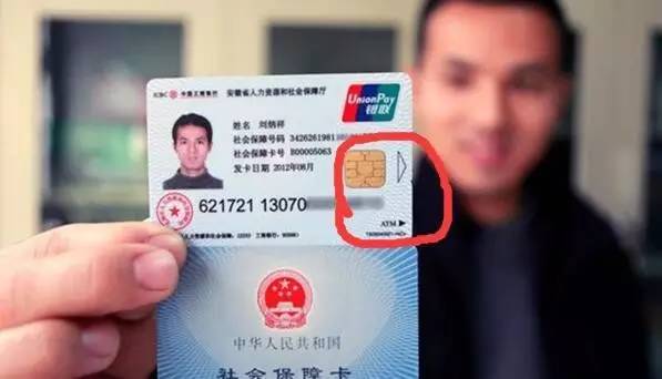 嵊州最新社保卡去药店套现方法分析(最方便真实的嵊州社保卡去药店套现怎么说呢方法)