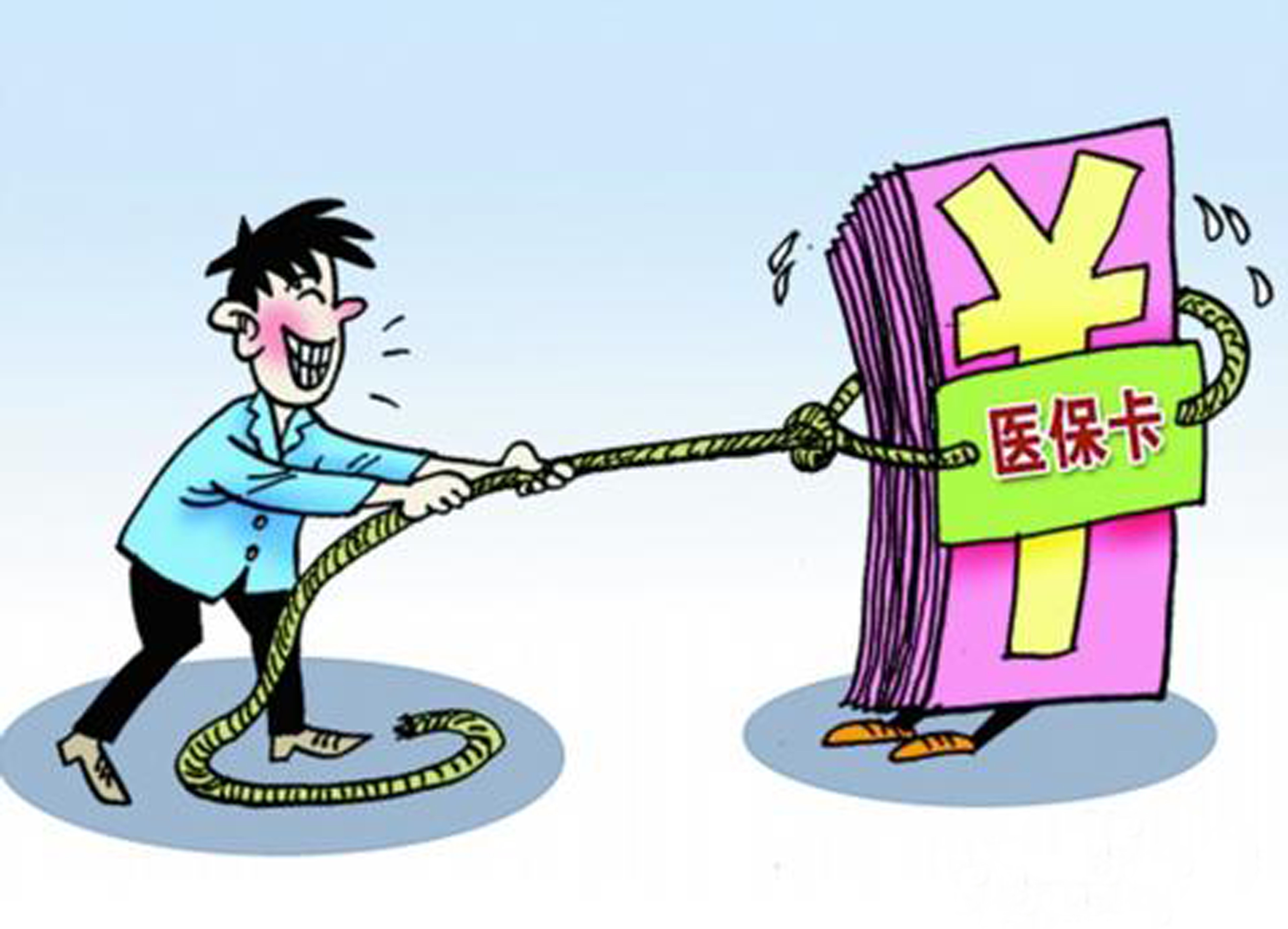 嵊州最新医保卡套取现金比例方法分析(最方便真实的嵊州医保卡套取现金操作反几个点方法)