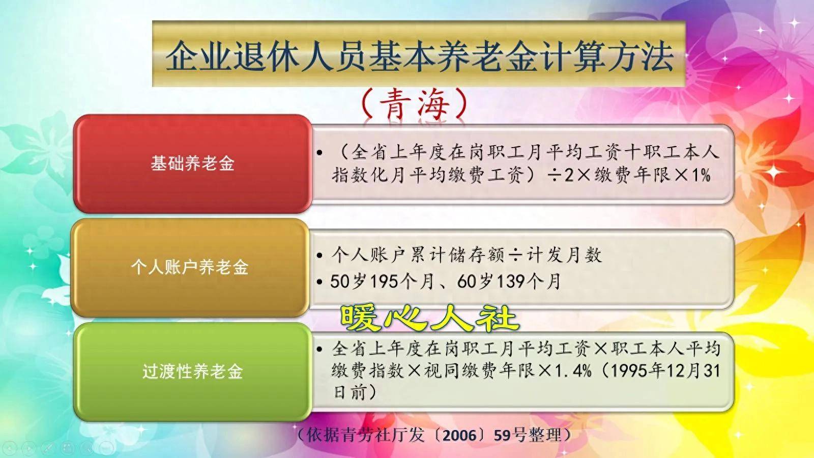 嵊州最新套取养老金最厉害三个方法方法分析(最方便真实的嵊州套取养老保险金追究刑事责任吗方法)