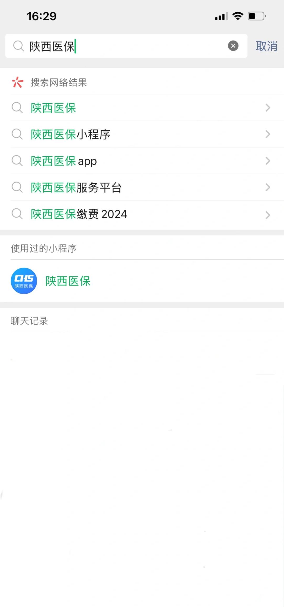 嵊州最新套医保卡联系方式2024方法分析(最方便真实的嵊州医保卡套线流程方法)