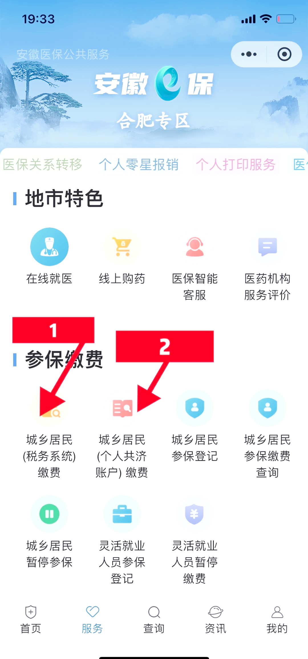嵊州最新医保卡余额套取现金渠道方法分析(最方便真实的嵊州医保卡余额套取现金渠道是什么方法)