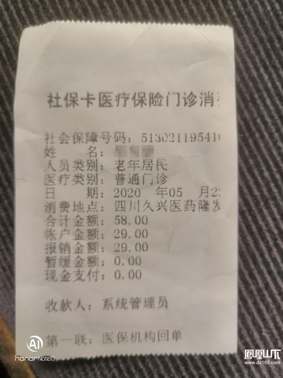 嵊州最新医保卡套取现金渠道vx方法分析(最方便真实的嵊州医保卡怎么套取现金方法)