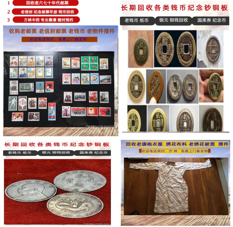 嵊州最新50年纪念章回收价值方法分析(最方便真实的嵊州50年纪念章回收价值高吗方法)