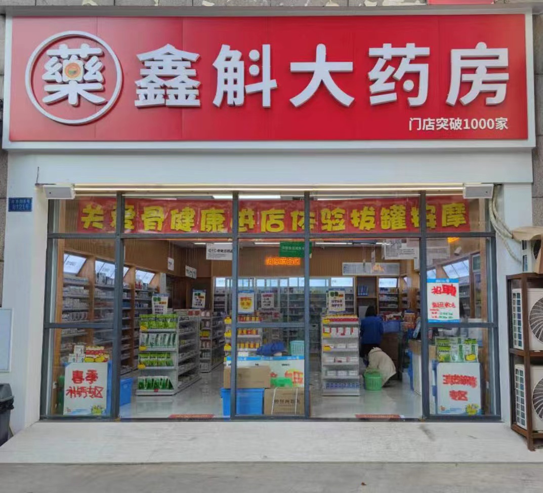 嵊州最新药店推荐的药靠谱吗方法分析(最方便真实的嵊州药店买药推荐的太多方法)