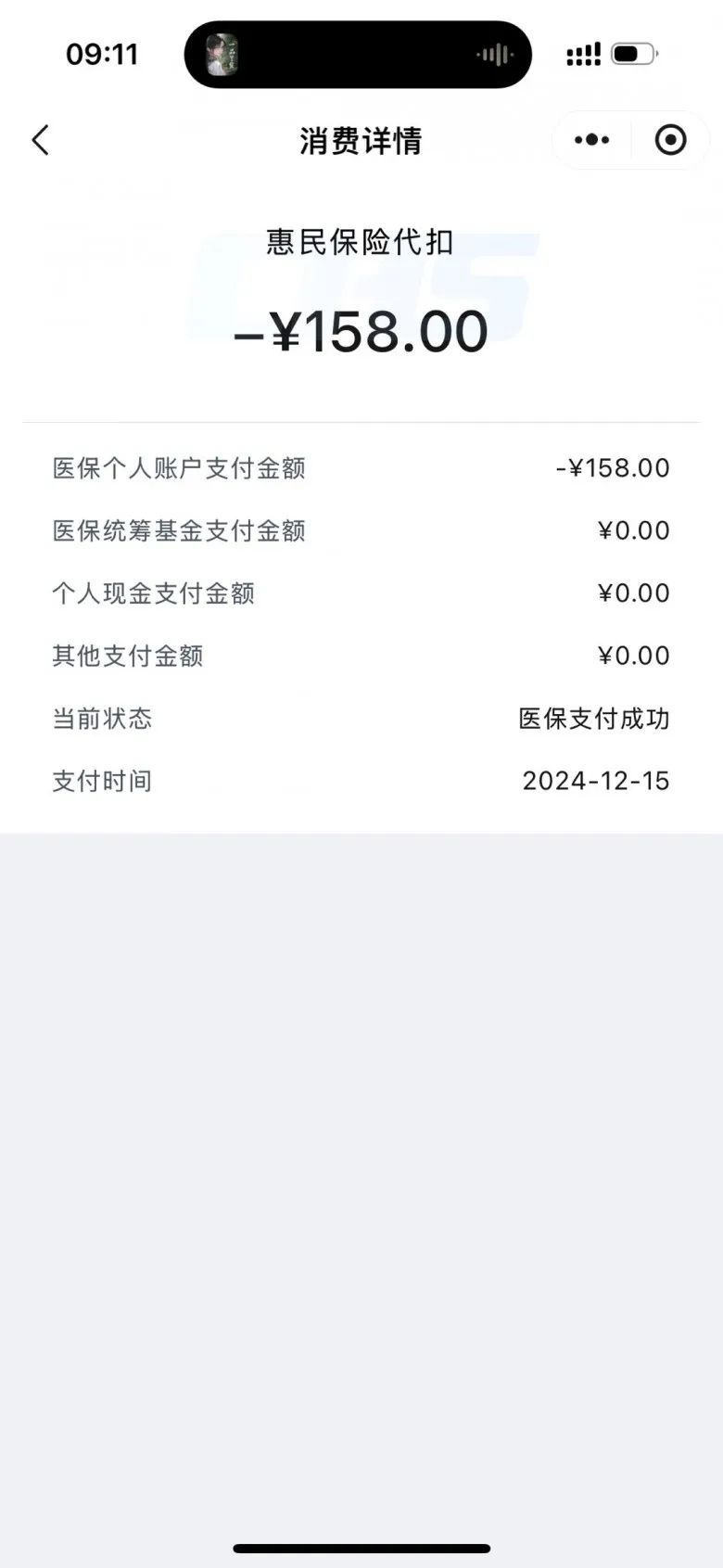 嵊州最新医保卡返现的钱在哪里查方法分析(最方便真实的嵊州医保卡返现的钱在哪里查询方法)